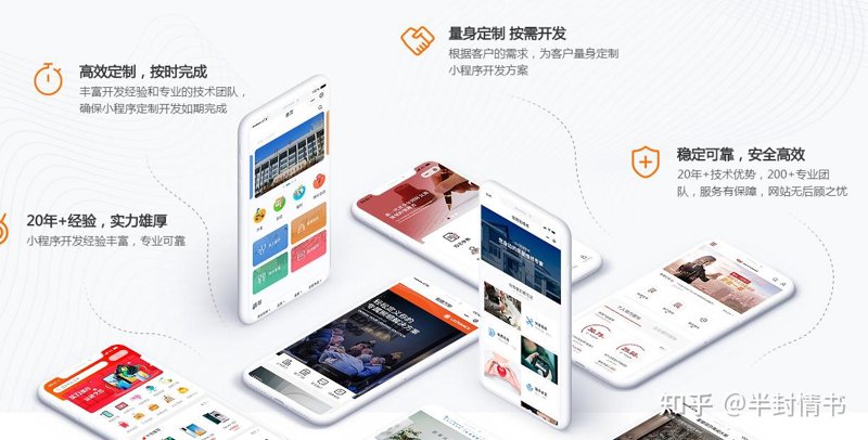 进销存开发：企业运营的得力助手