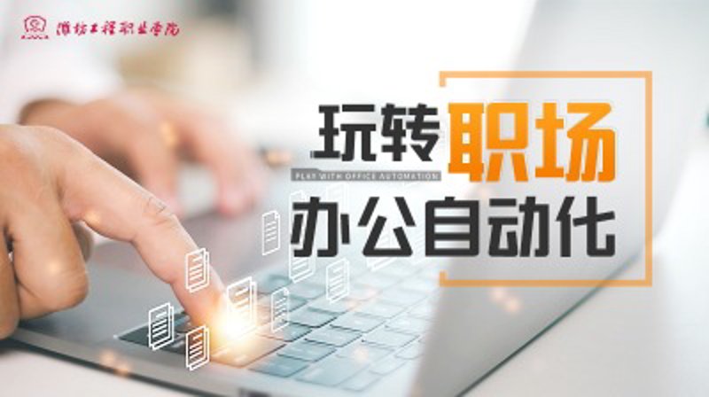 武汉软件定制：城市创新的引擎